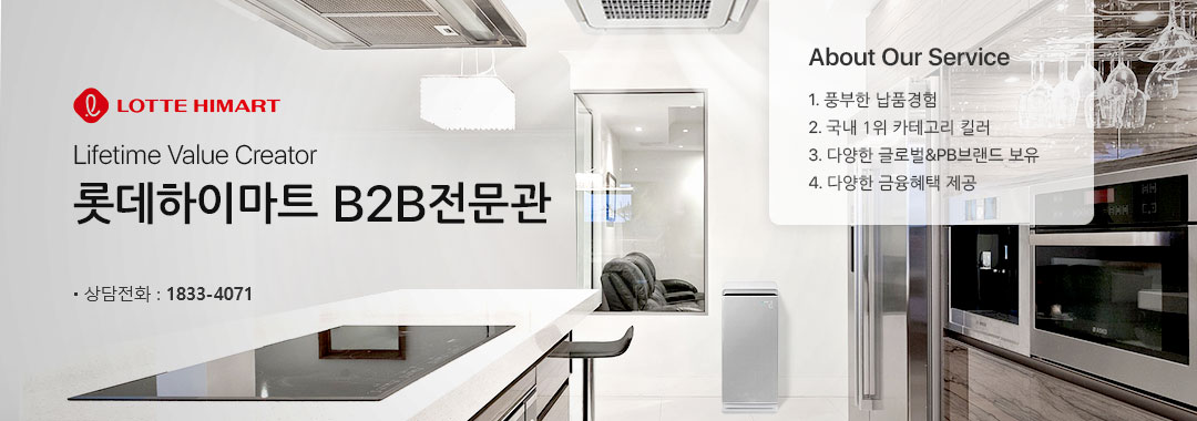 메인배너
