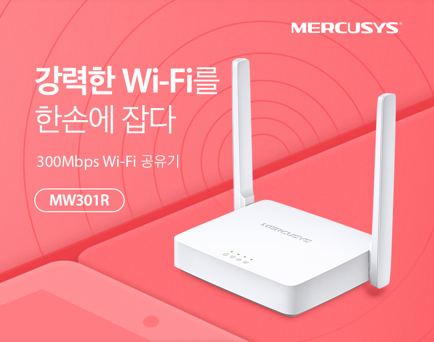 MW301R_1 상세이미지.jpg
