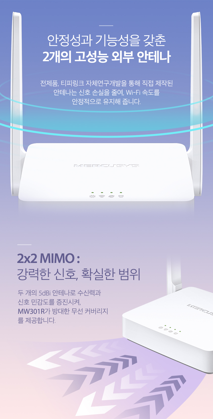 MW301R_1 상세이미지.jpg