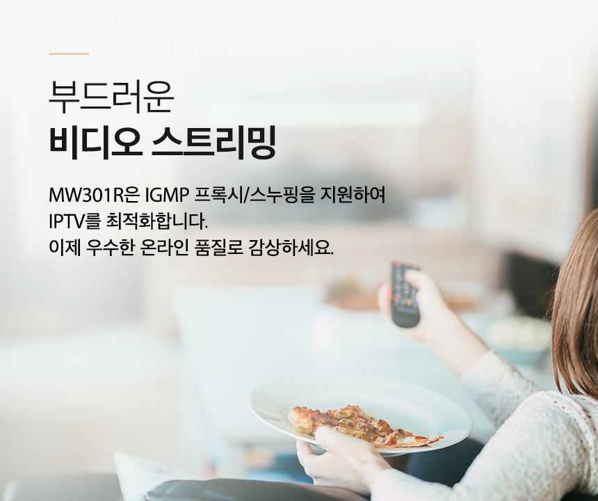 MW301R_1 상세이미지.jpg