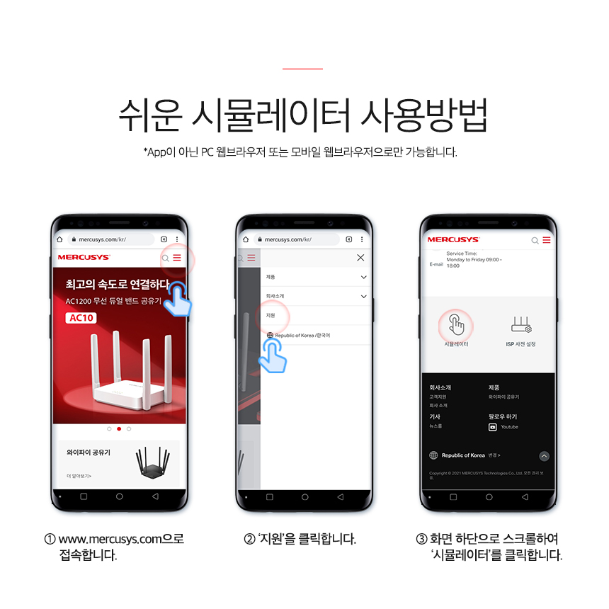 MW301R_1 상세이미지.jpg