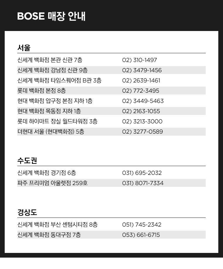 ON-BOSE-QC-EARBUDS-BK 상세이미지.jpg