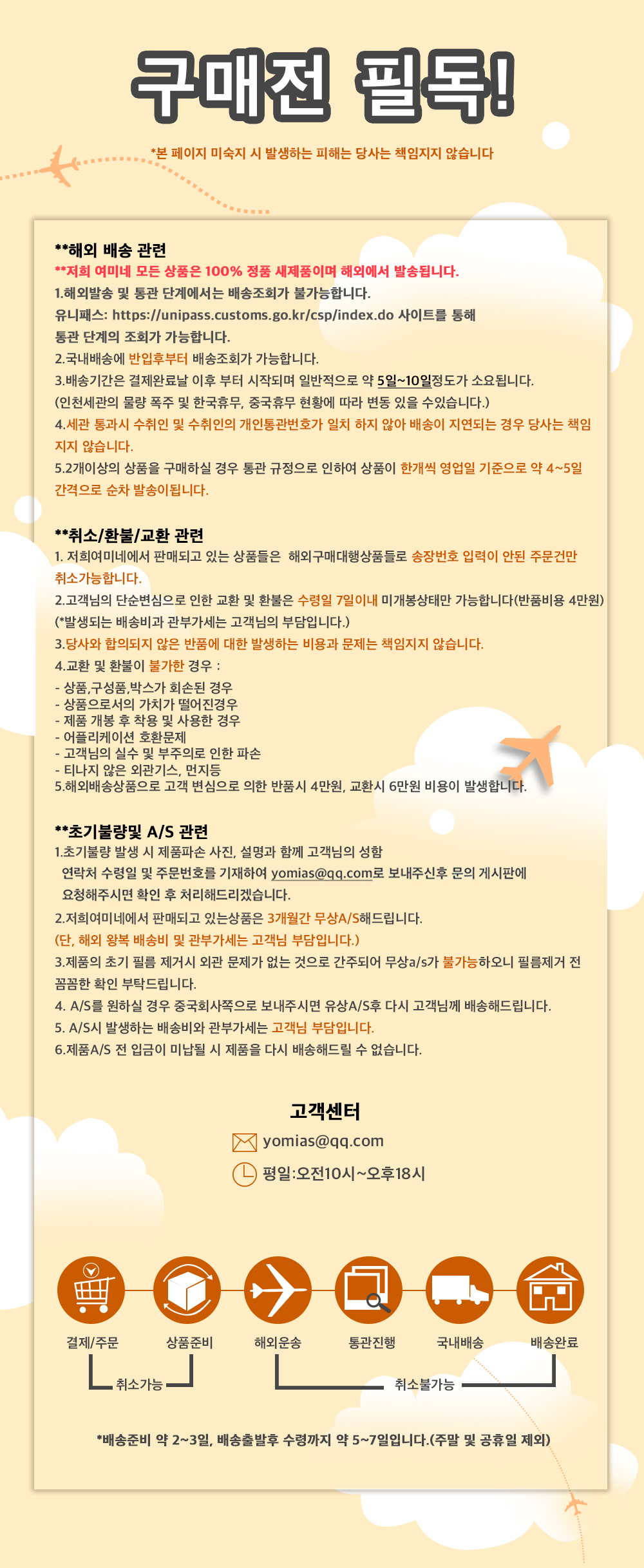 YOMI-E901 상세이미지.jpg