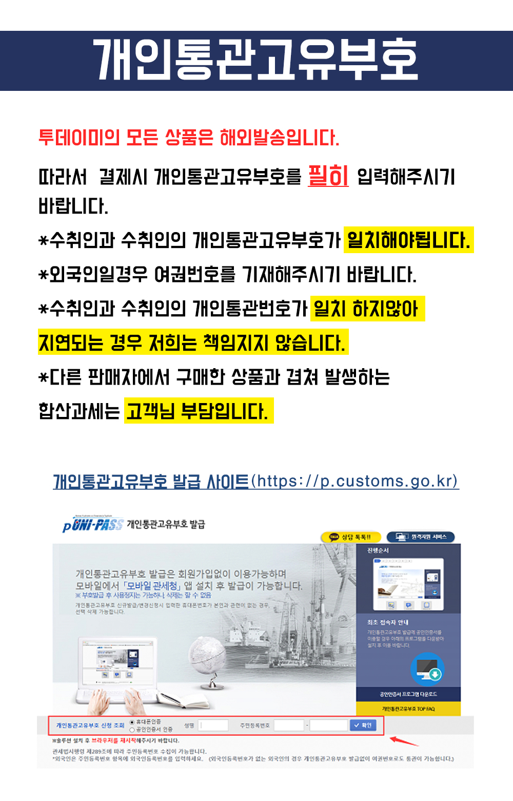 YOMI-E901 상세이미지.jpg