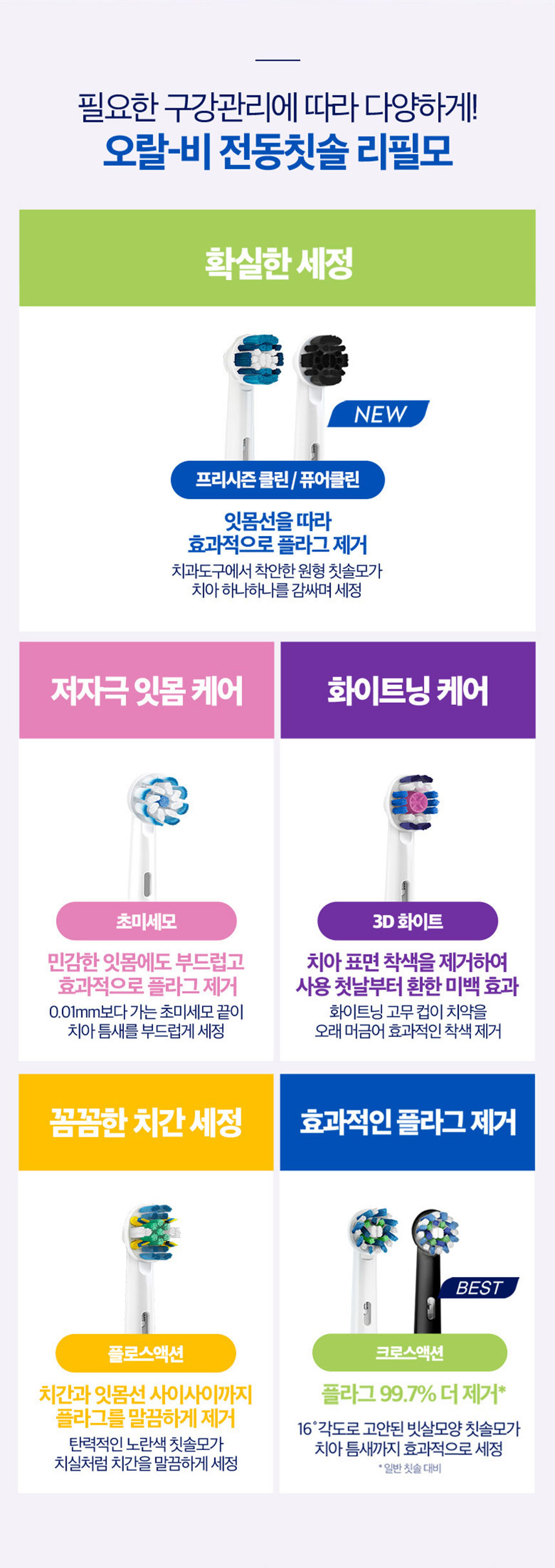 MW52823_6250224 상세이미지.jpg