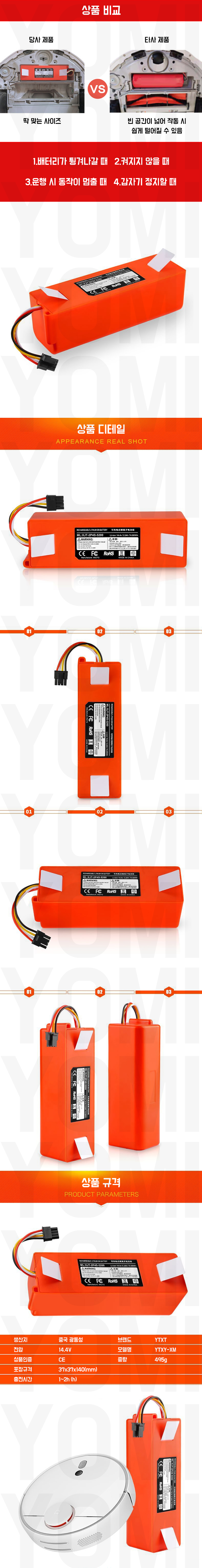 YOMI-E393 상세이미지.jpg