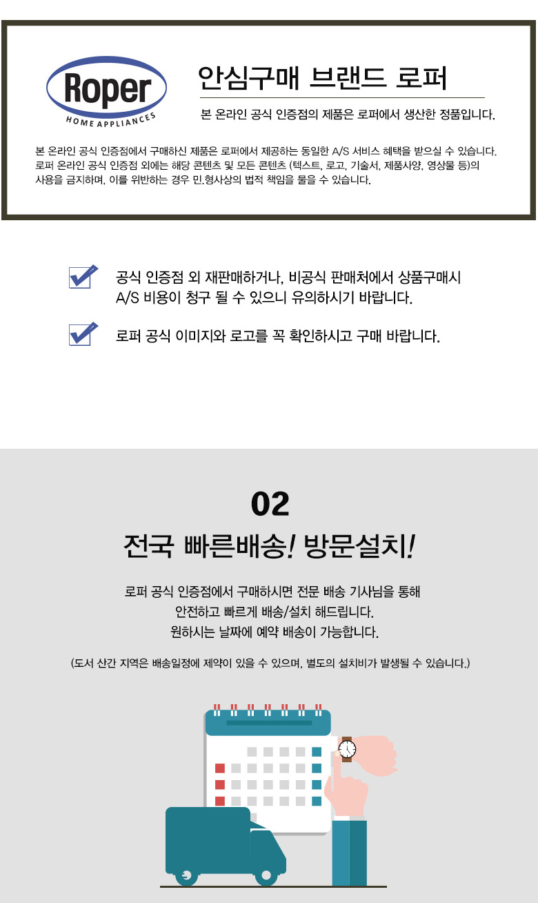 RT-W120_S 상세이미지.jpg