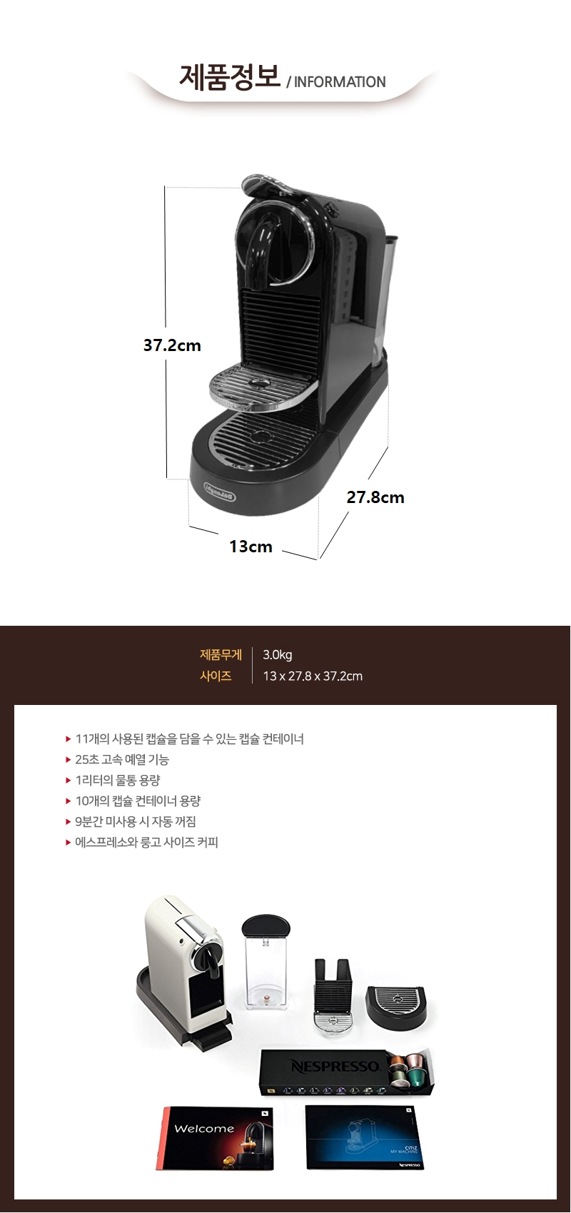 CTK04075CW 상세이미지.jpg