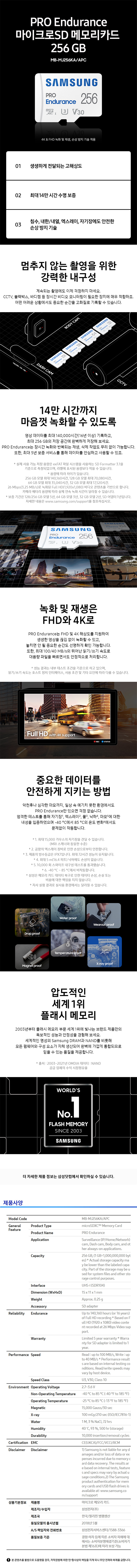 MJ256KA 상세이미지.jpg