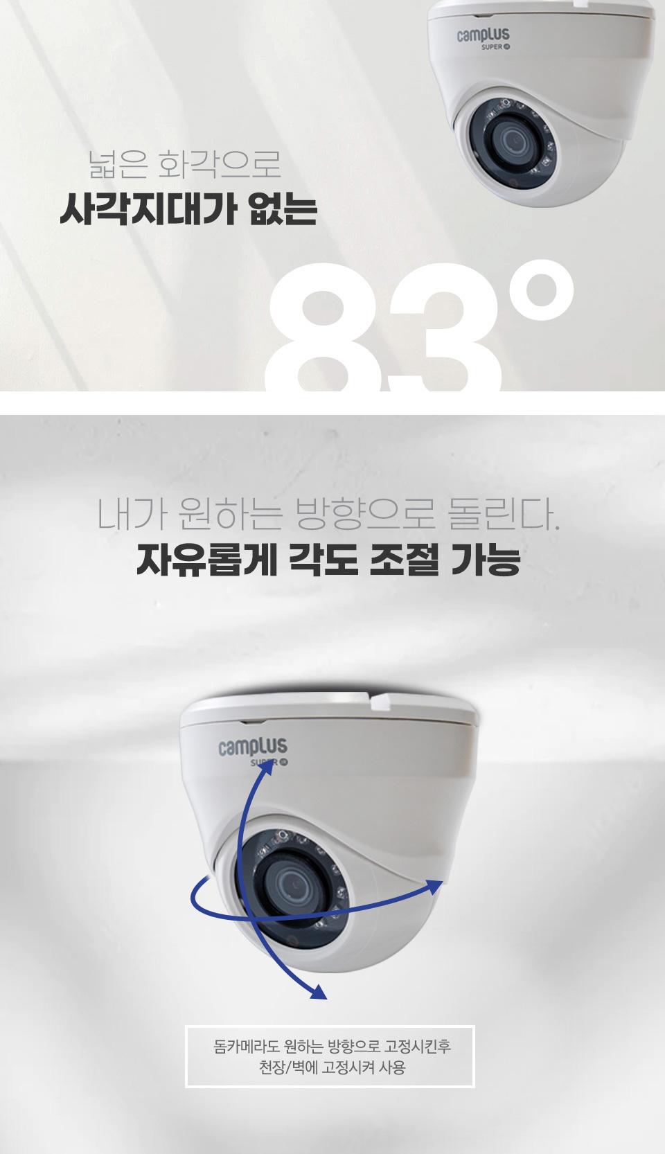 CP-2PD0807 상세이미지.jpg