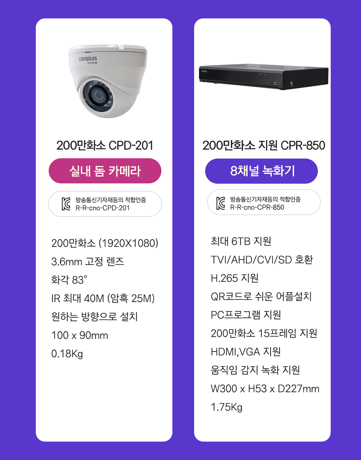 CP-2PD0807 상세이미지.jpg