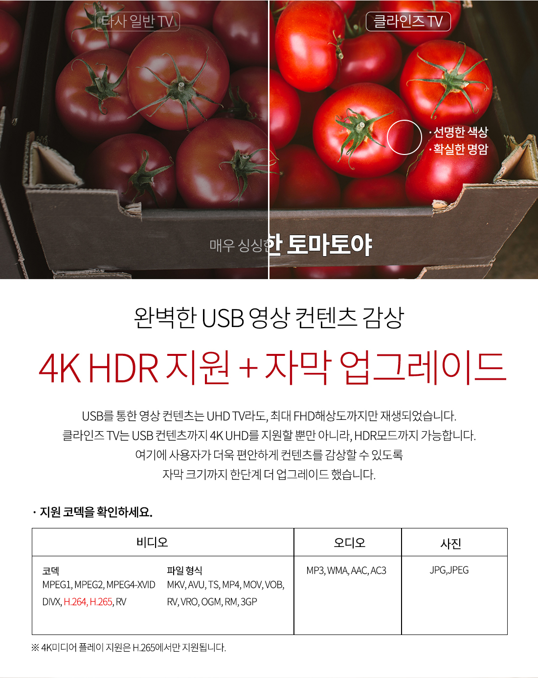 KK40NCUHDT 상세이미지.jpg