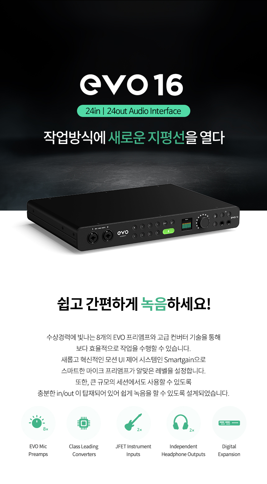 EVO16_2 상세이미지.jpg