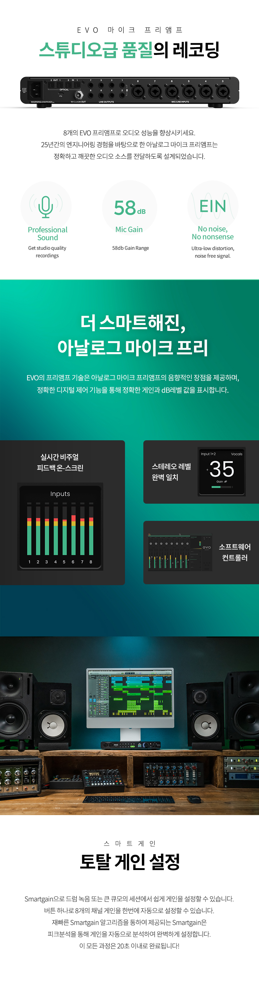 EVO16_2 상세이미지.jpg