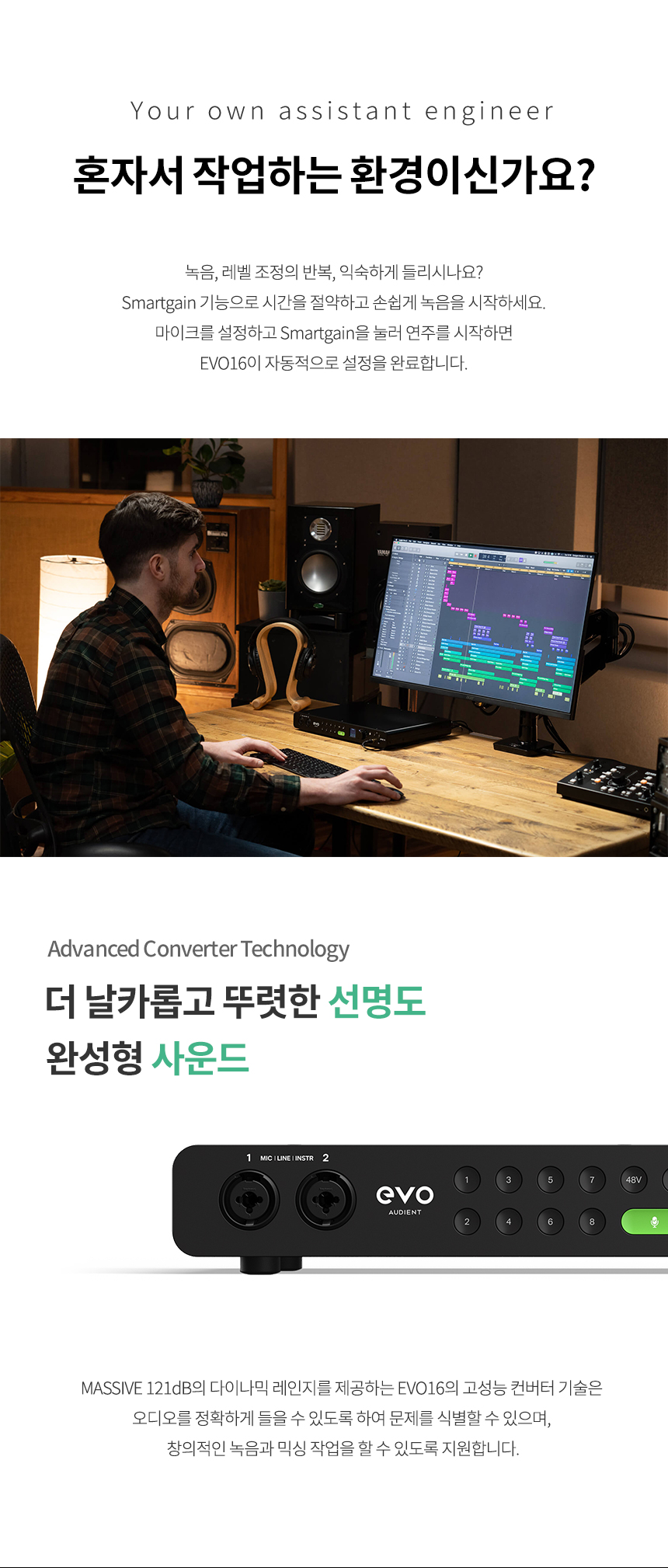 EVO16_2 상세이미지.jpg