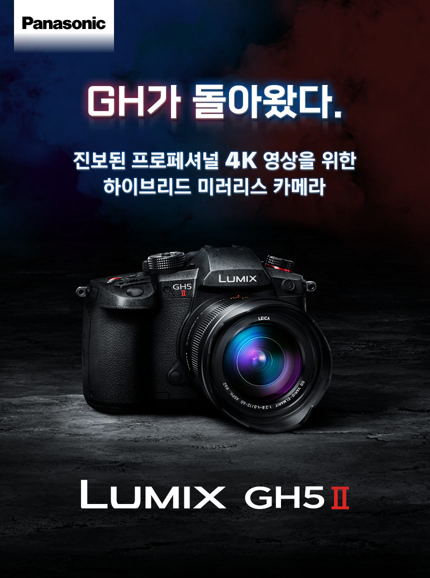 GH5M2L_12-60KIT 상세이미지.jpg