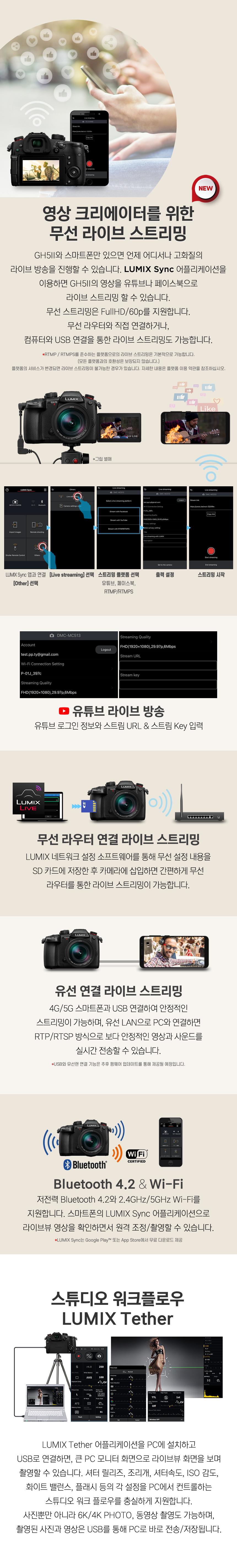 GH5M2L_12-60KIT 상세이미지.jpg