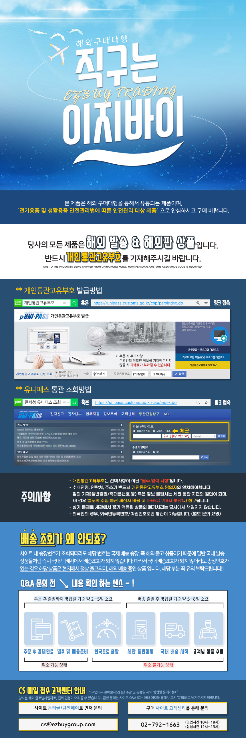 EZ_ET-831-PROMOTION 상세이미지.jpg