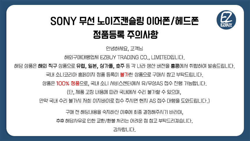 EZ_ET-831-PROMOTION 상세이미지.jpg