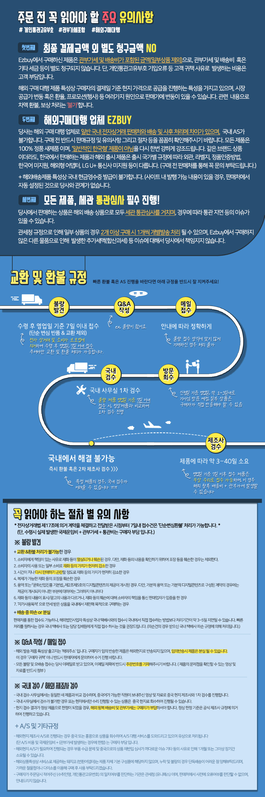 EZ_ET-831-PROMOTION 상세이미지.jpg