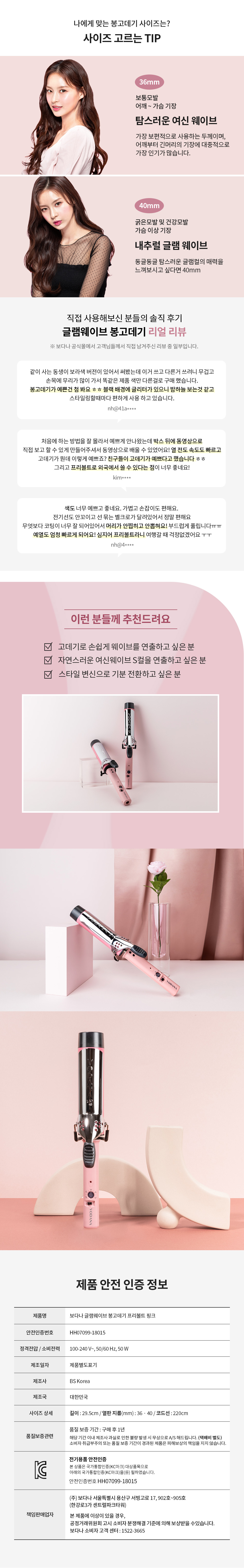 VC19LPKFV_ON 상세이미지.jpg