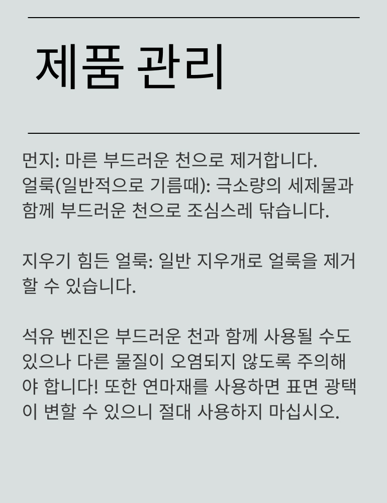 TMW000003 상세이미지.jpg