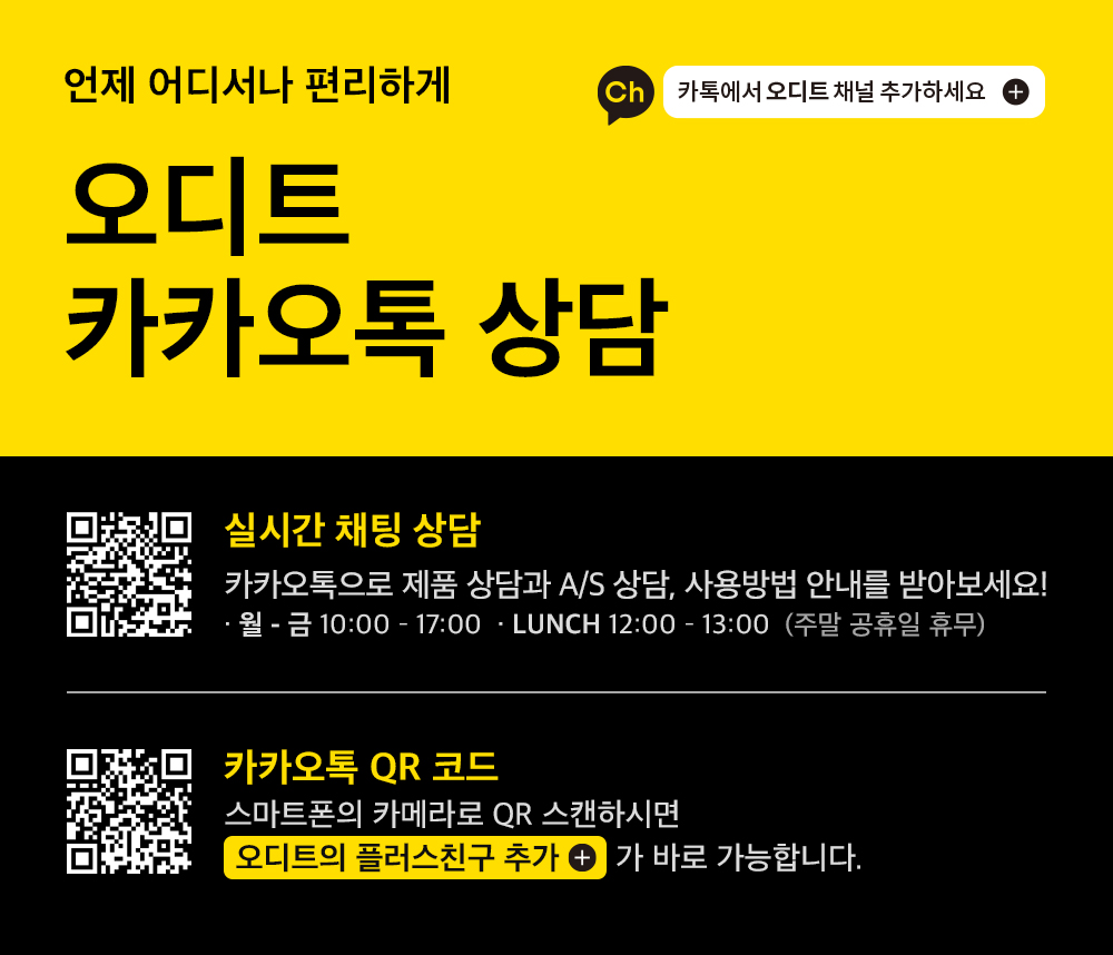 SONORO_EW 상세이미지.jpg