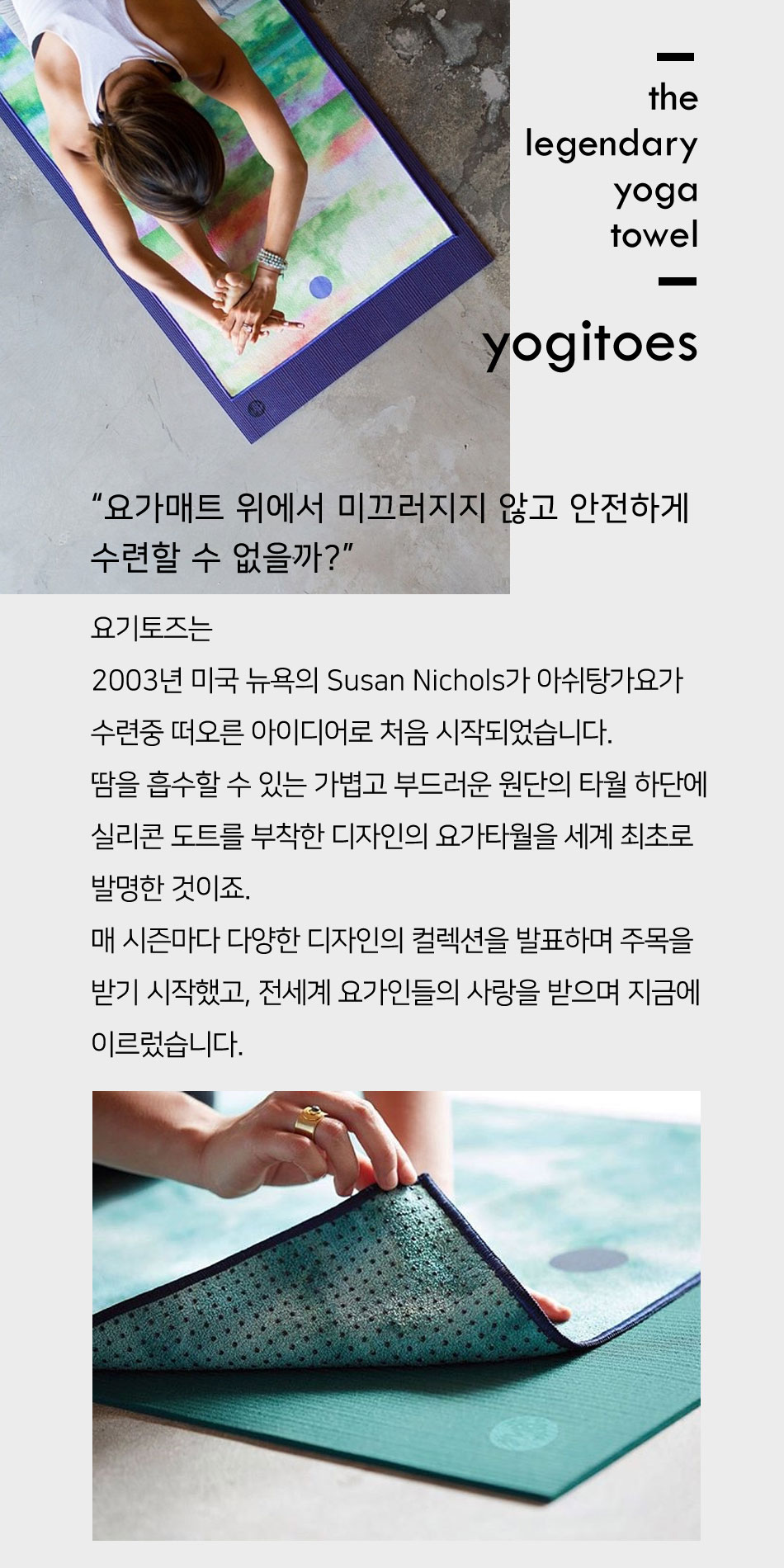 YGT016 상세이미지.jpg