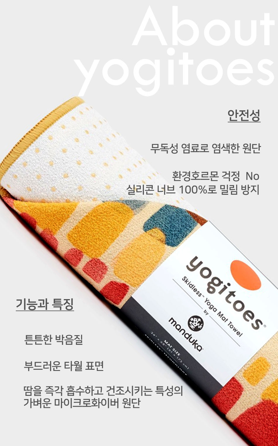 YGT016 상세이미지.jpg