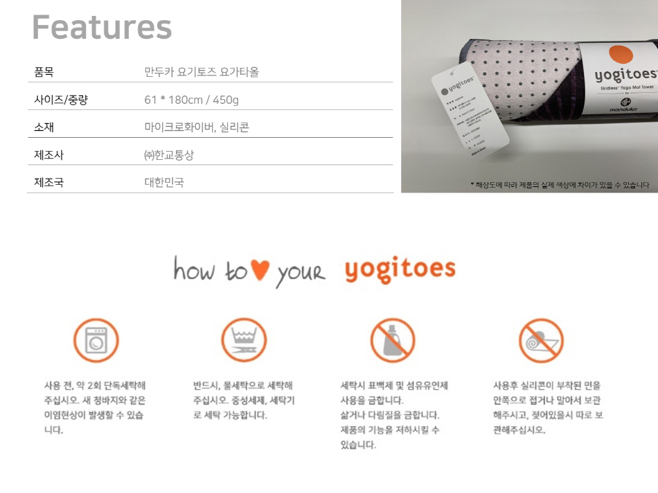 YGT016 상세이미지.jpg