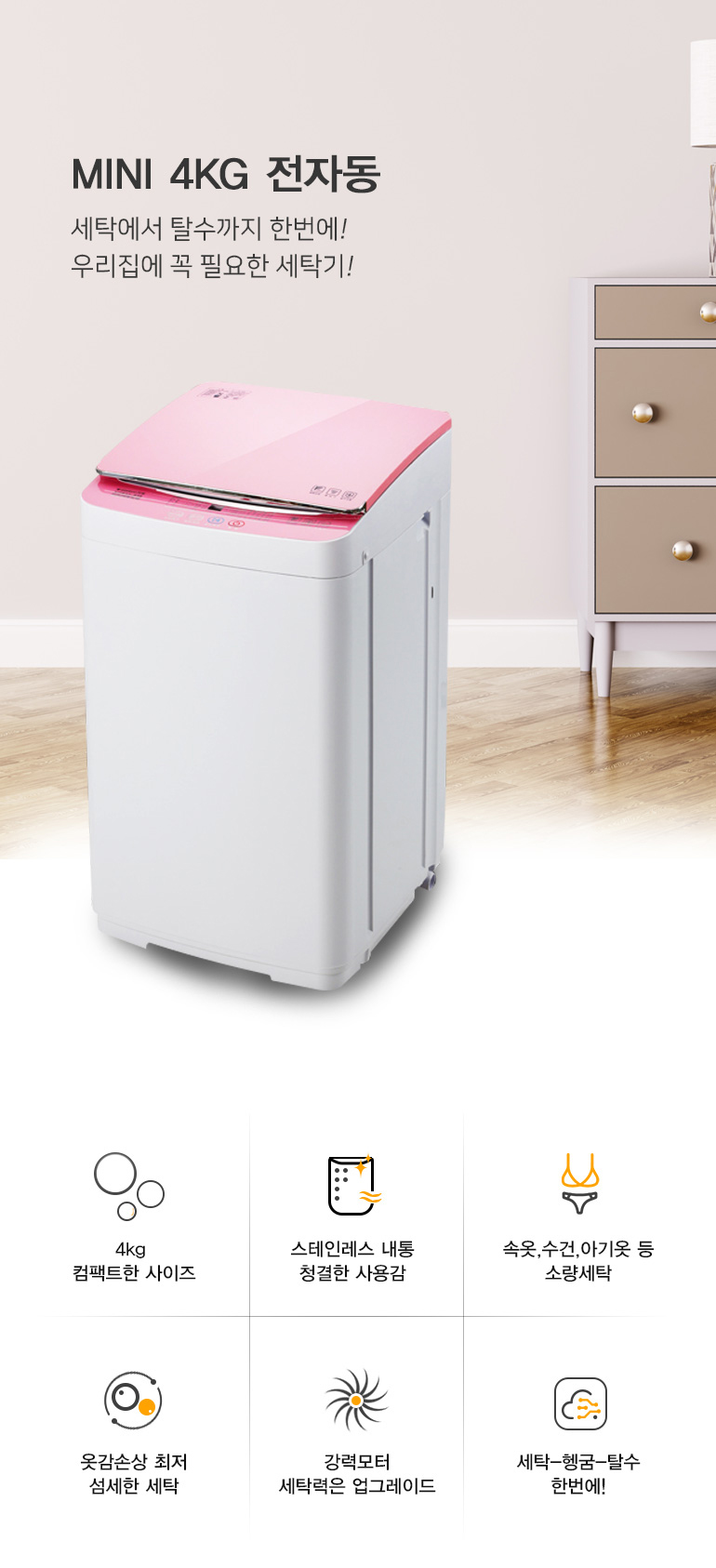 RT-450 상세이미지.jpg