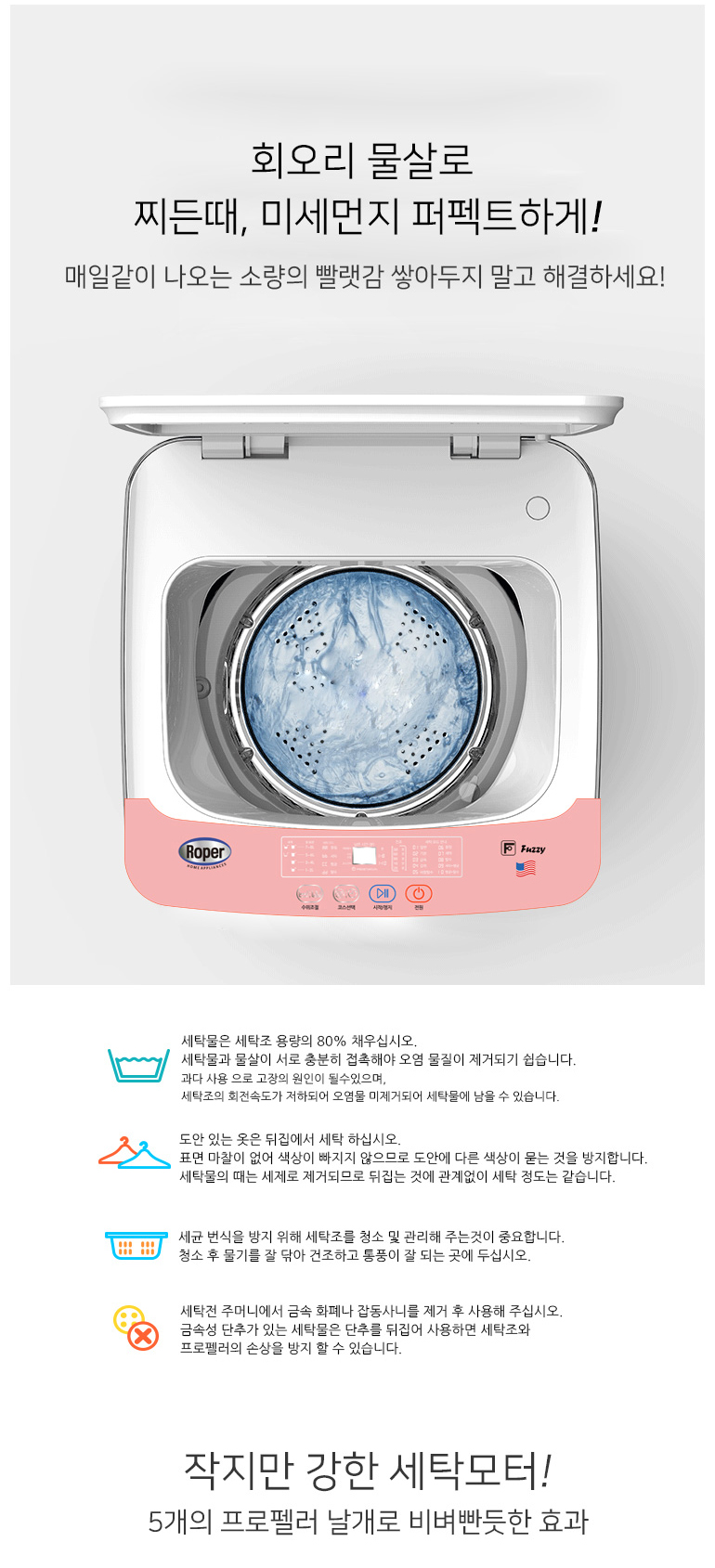 RT-450 상세이미지.jpg