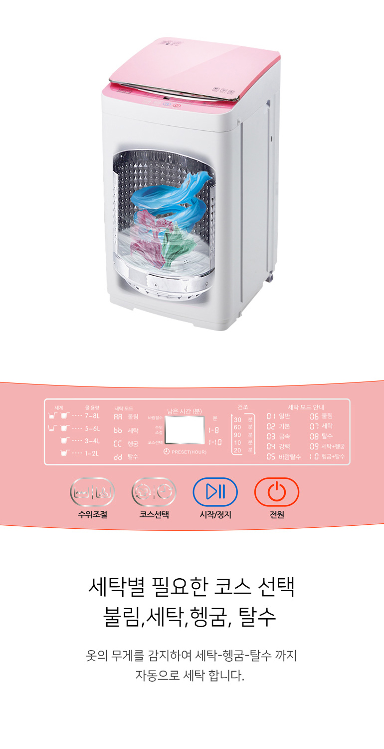 RT-450 상세이미지.jpg