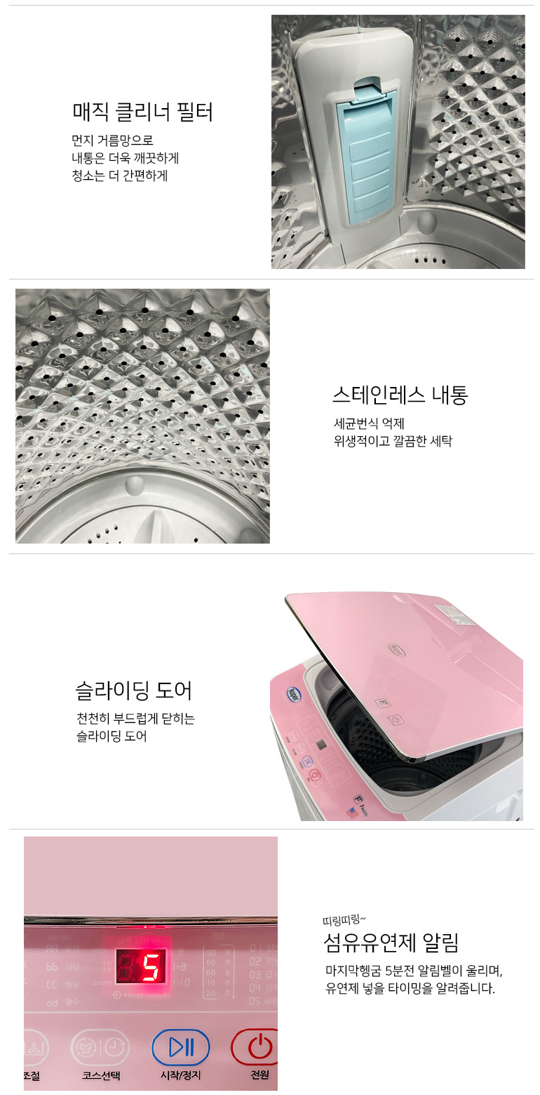 RT-450 상세이미지.jpg