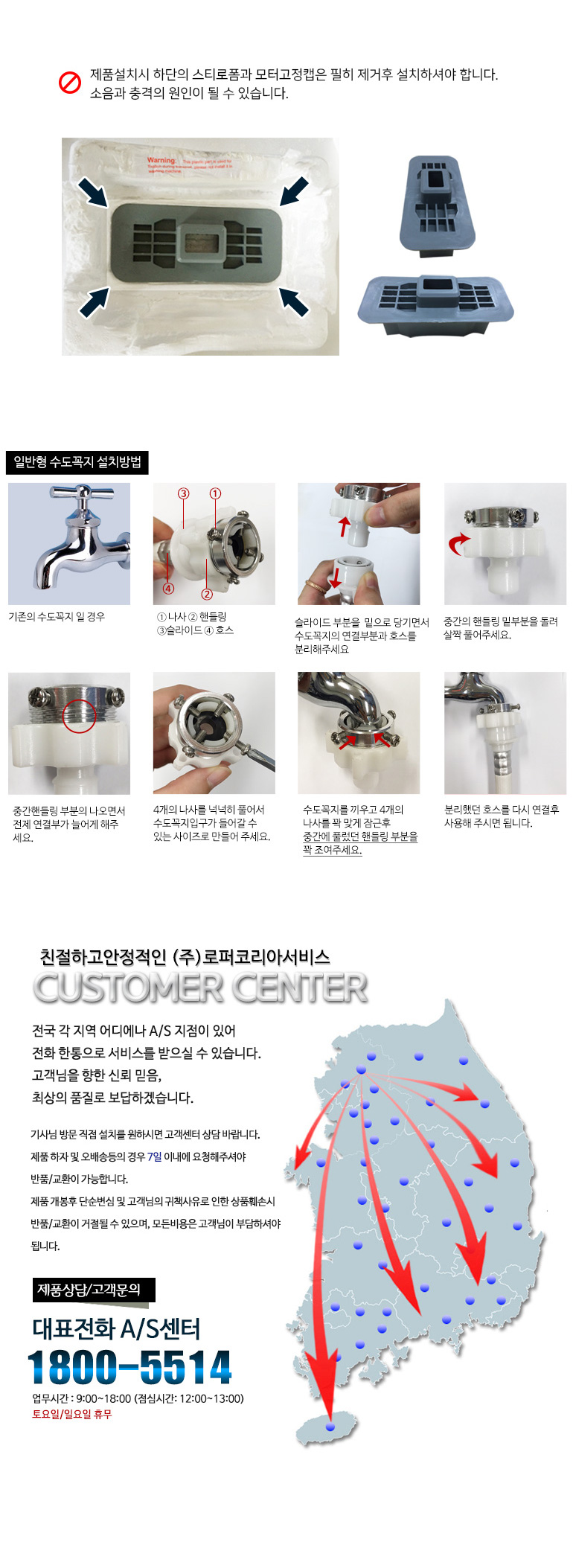 RT-450 상세이미지.jpg