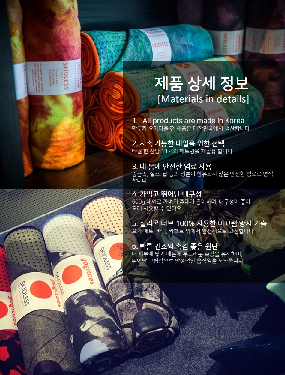 YGT039 상세이미지.jpg