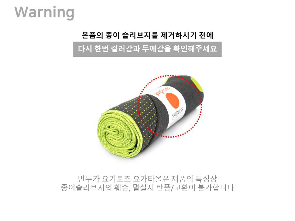 YGT039 상세이미지.jpg