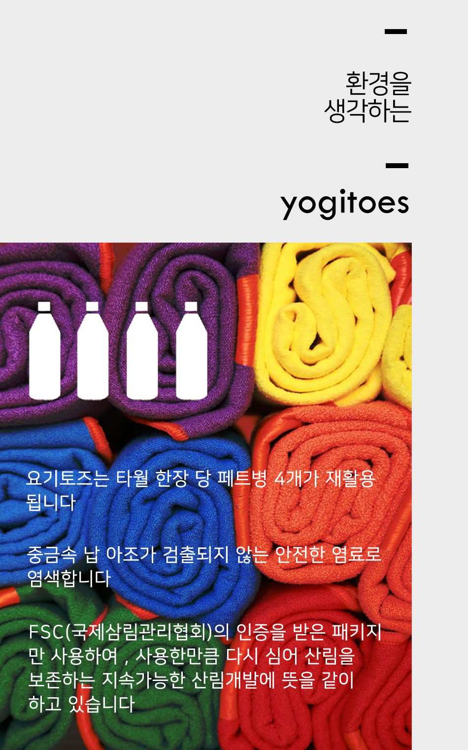 YGT039 상세이미지.jpg