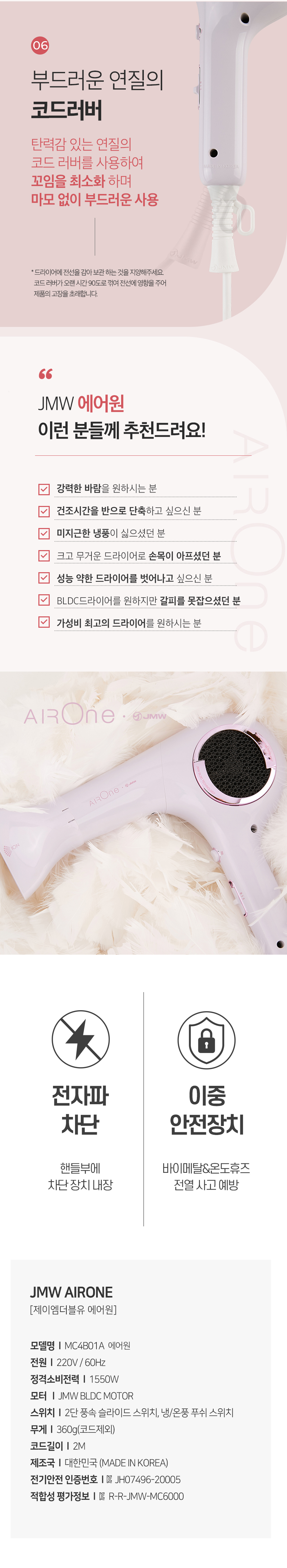 MC4B01A 상세이미지.jpg