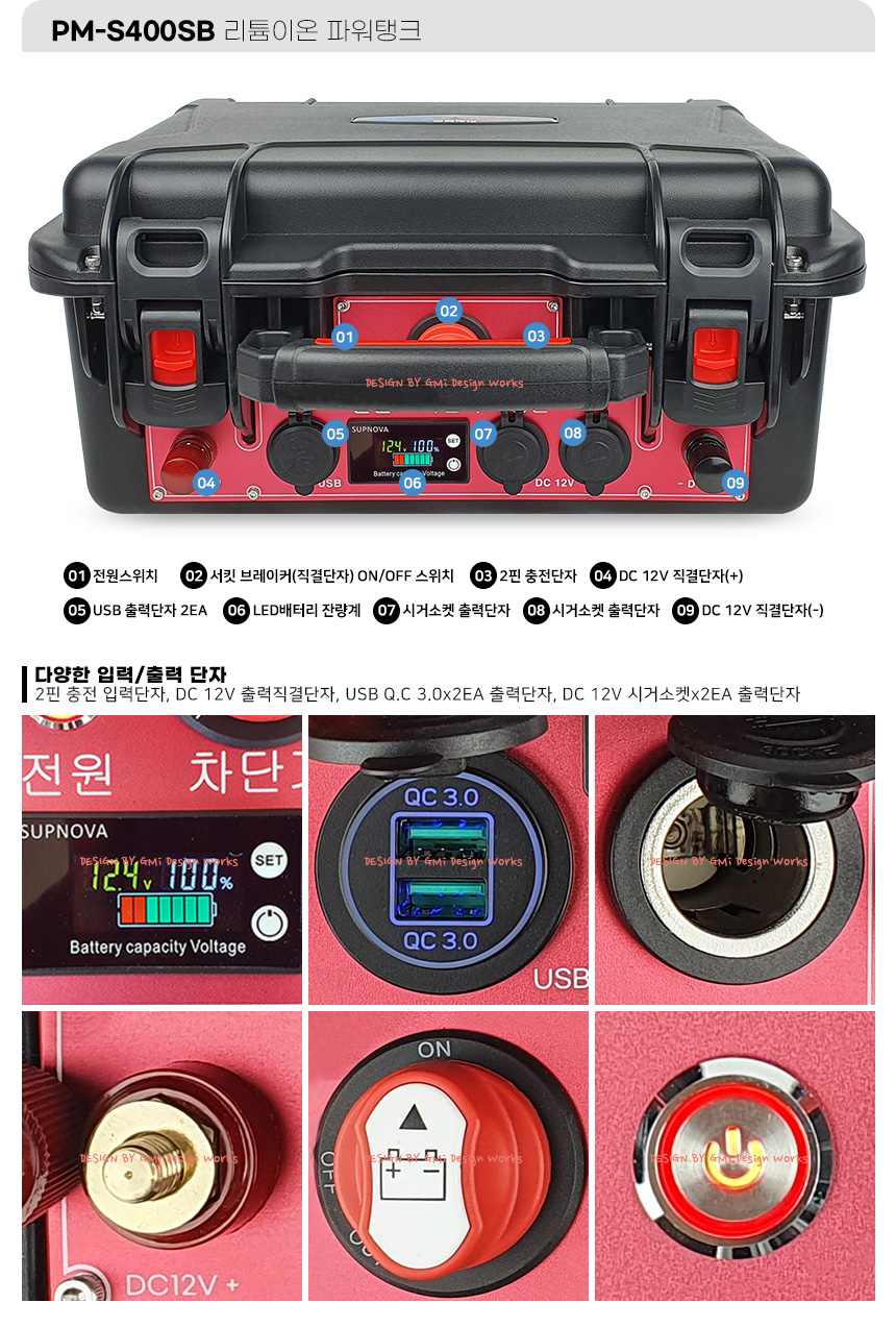 PM-S400SB 상세이미지.jpg