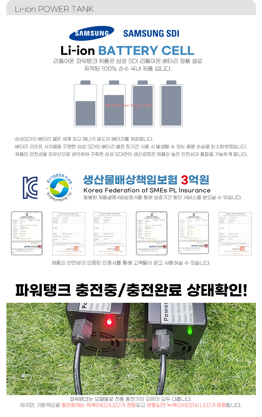 PM-S400SB 상세이미지.jpg