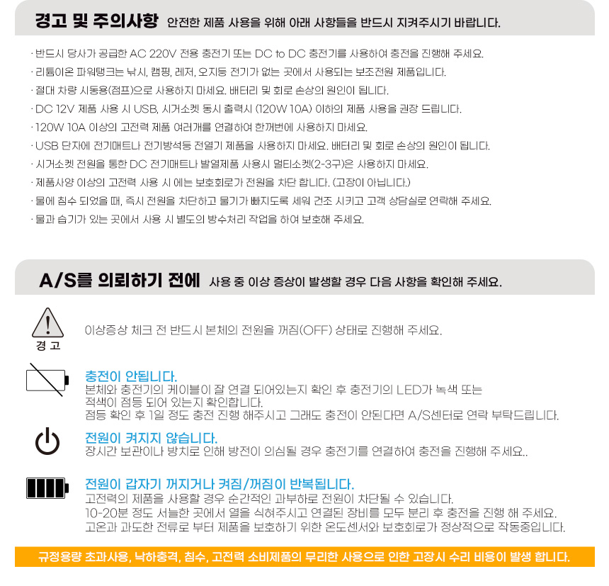 PM-S400SB 상세이미지.jpg