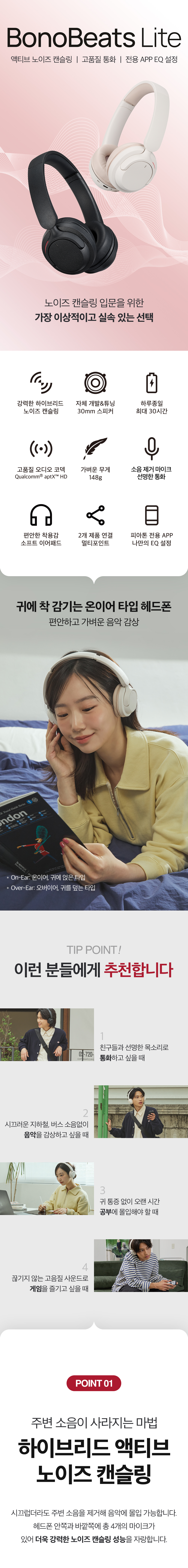 BN300 상세이미지.jpg