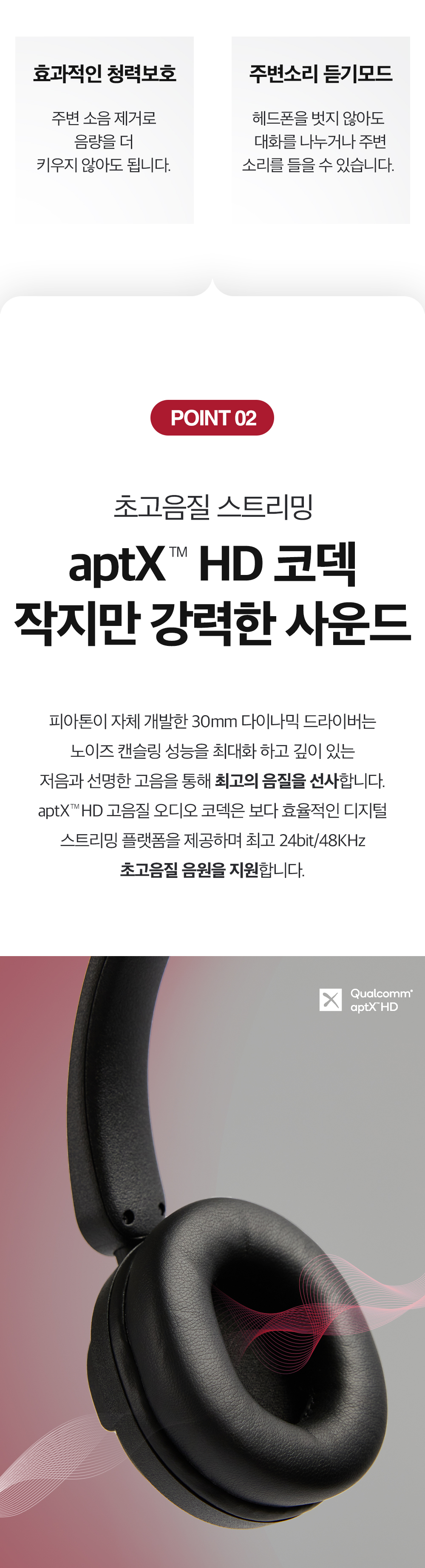 BN300 상세이미지.jpg