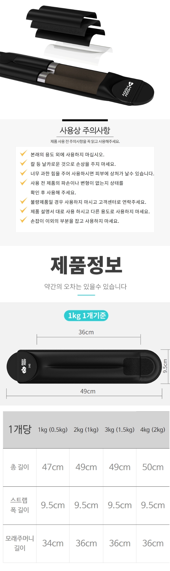 MM1HM1 상세이미지.jpg