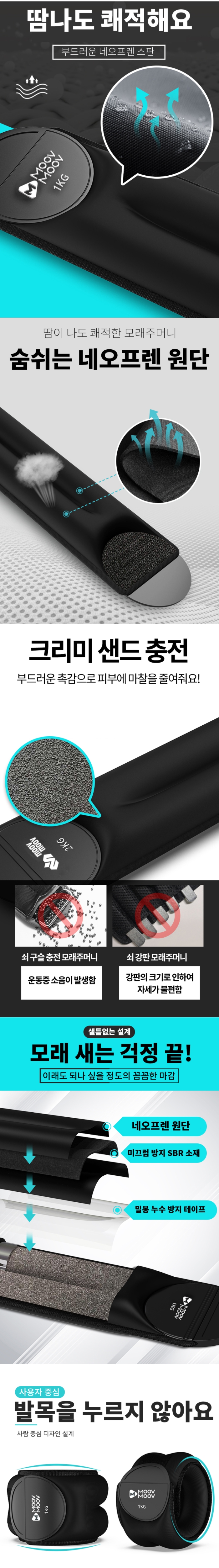 MM1HM2 상세이미지.jpg