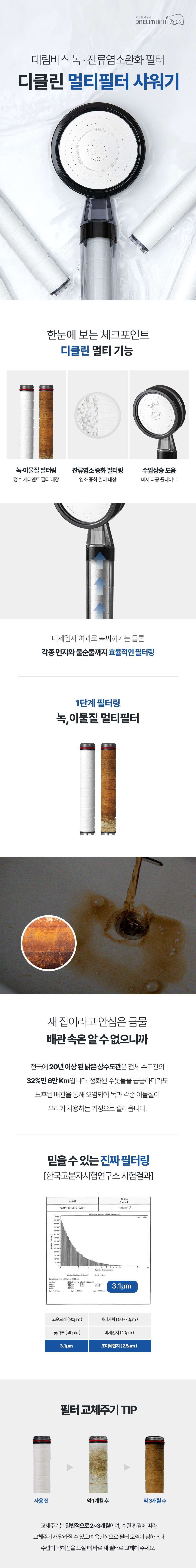 0385181551 상세이미지.jpg