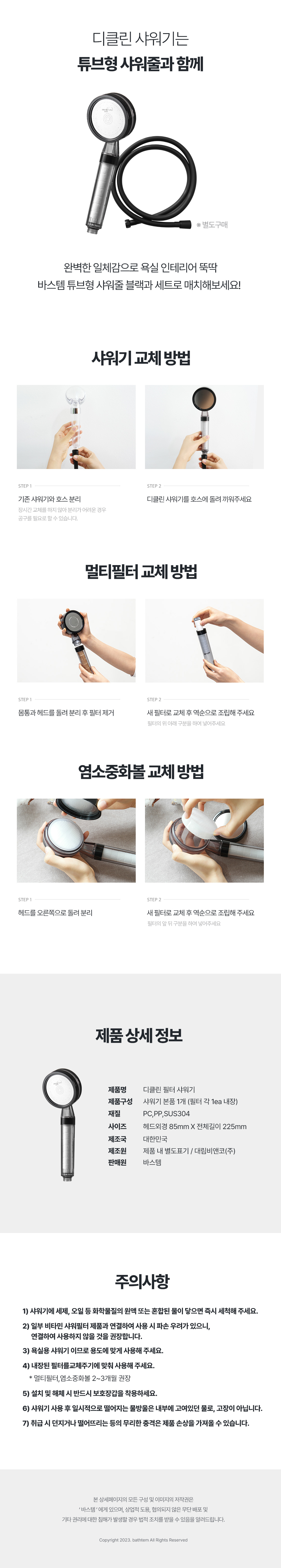 0385181551 상세이미지.jpg