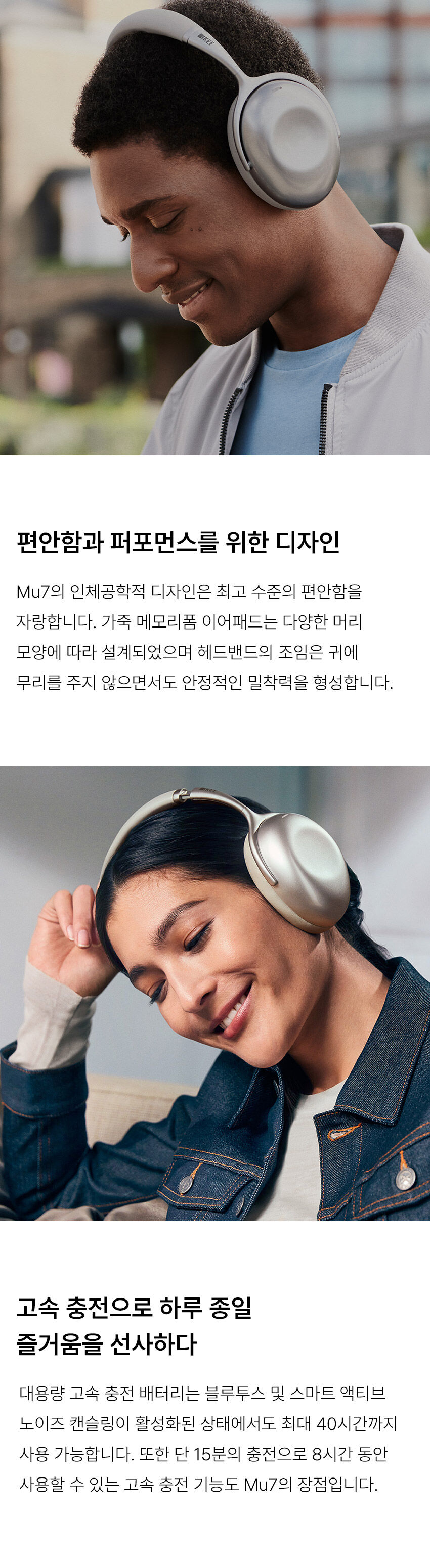 MU7 상세이미지.jpg