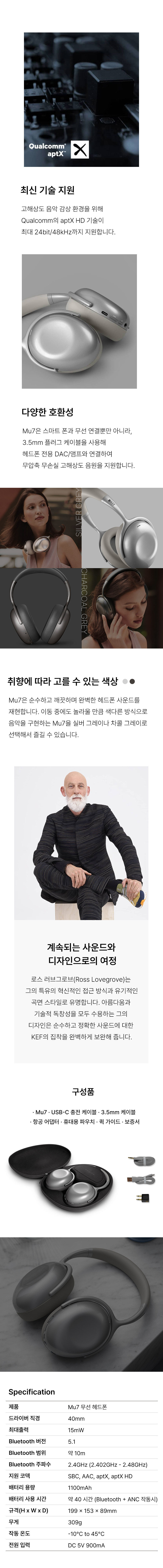 MU7 상세이미지.jpg